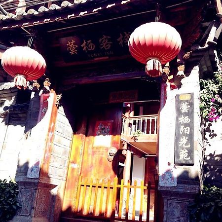 Yunxi Inn Lijiang  Esterno foto